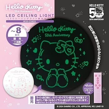 Amazon.co.jp : ドウシシャ LED シーリングライト ハローキティ